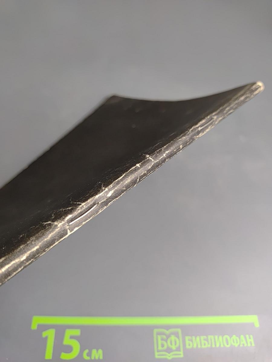 Окончательное решение