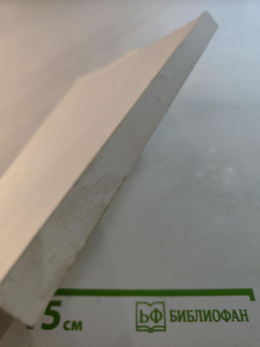 Педагогическое образование: история, современность, перспективы