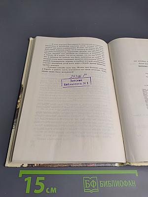 Посылка из Полежаева