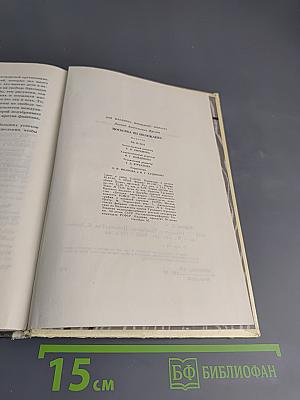 Посылка из Полежаева