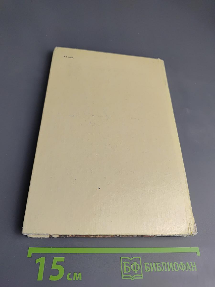 Посылка из Полежаева