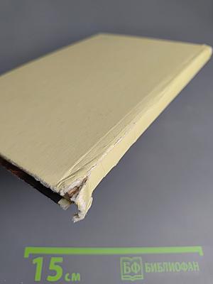 Посылка из Полежаева