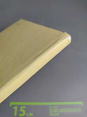 Посылка из Полежаева