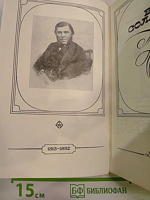 Три повести