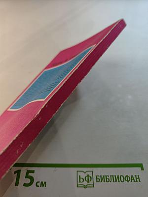 Курс в океане