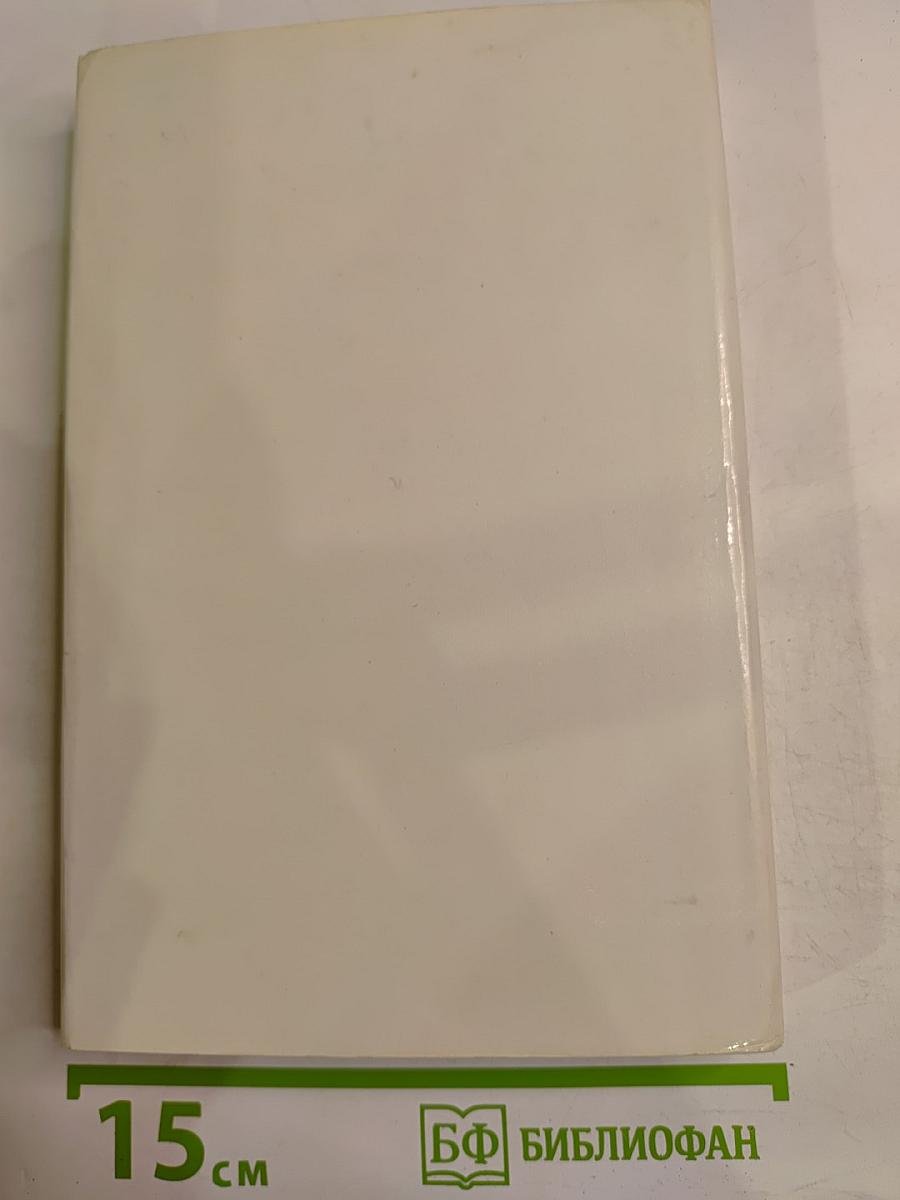 Климент Ефремович Ворошилов. Биографический очерк