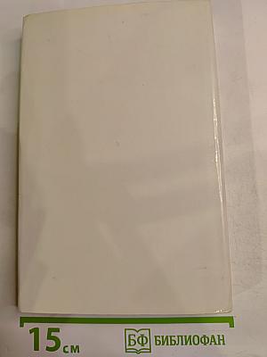 Климент Ефремович Ворошилов. Биографический очерк