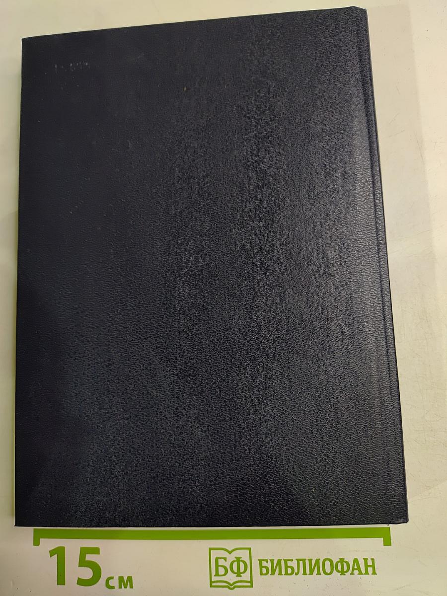 Доминико Трезини