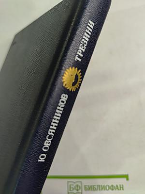 Доминико Трезини