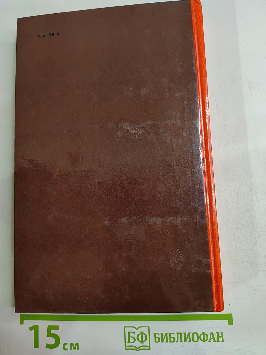 Мария Стюарт