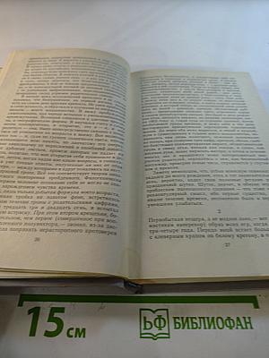 Другие берега. Подвиг. Рассказы