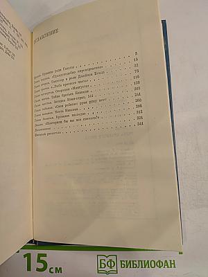 Рыба красного цвета