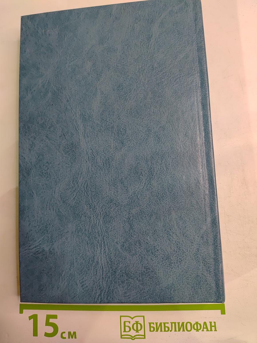 Рыба красного цвета