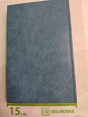 Рыба красного цвета