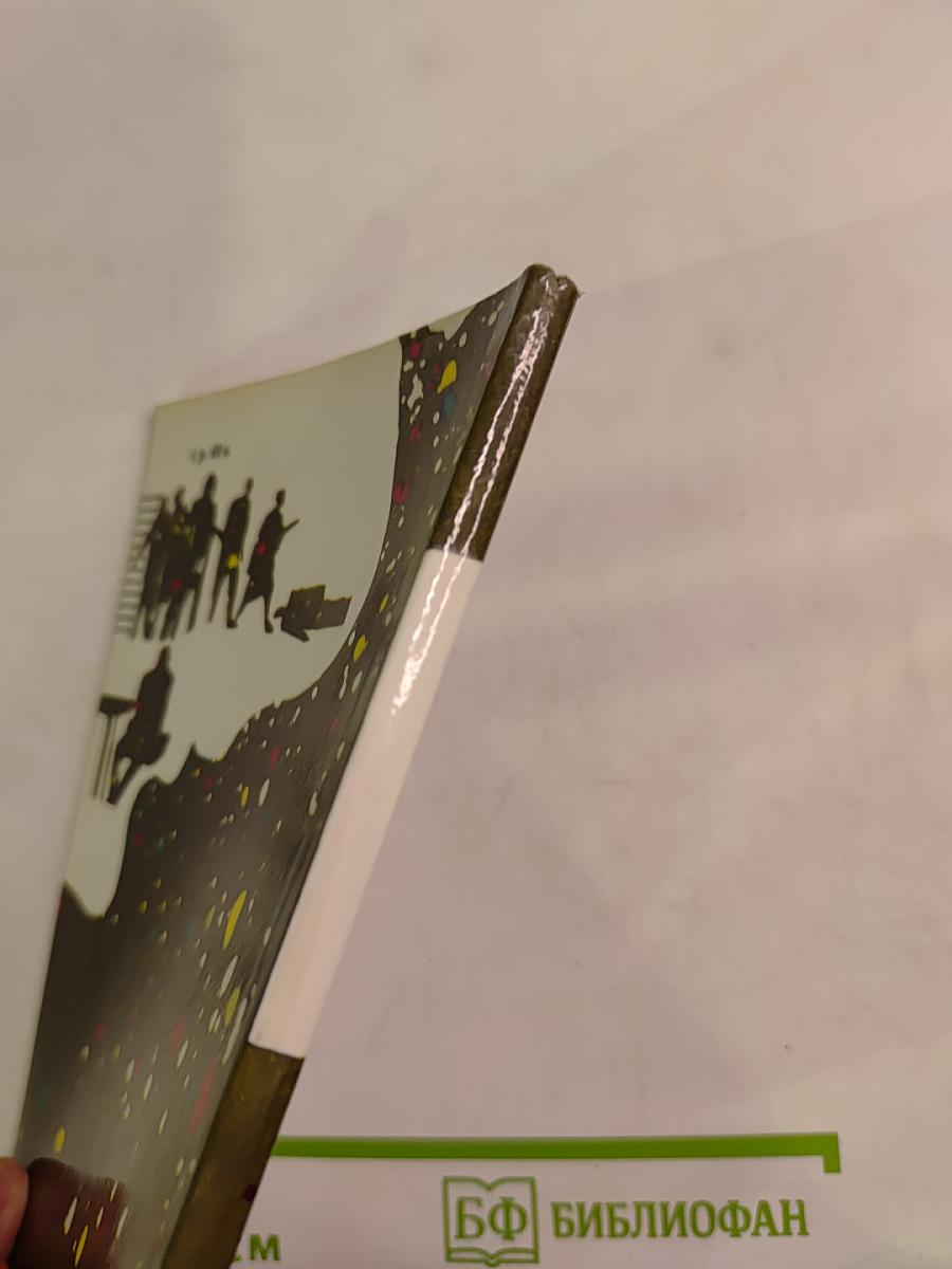 Звездный час астронавта Бейтса