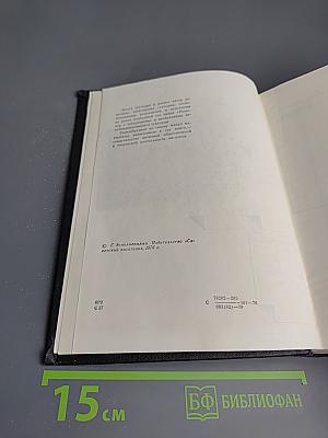 Сегодня и давно