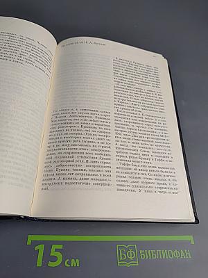 Сегодня и давно