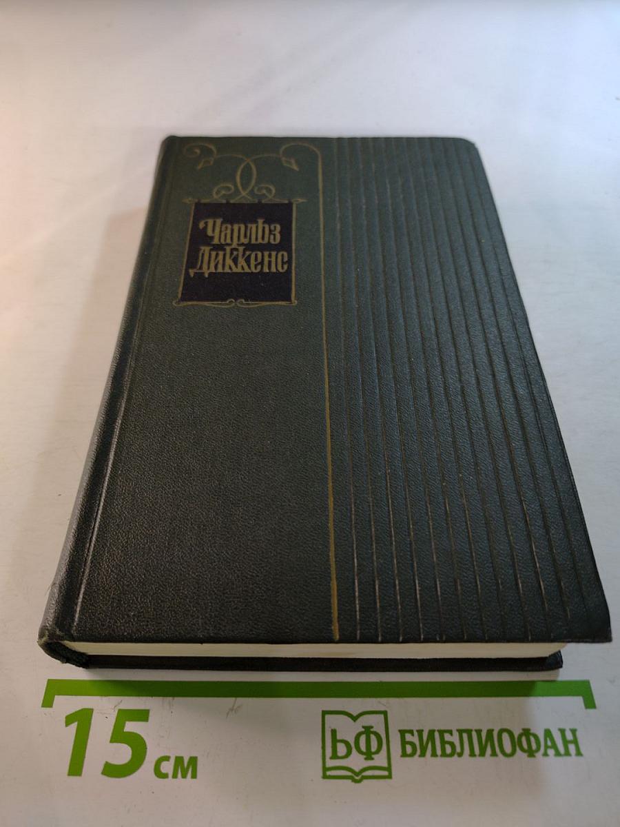 Лавка древностей