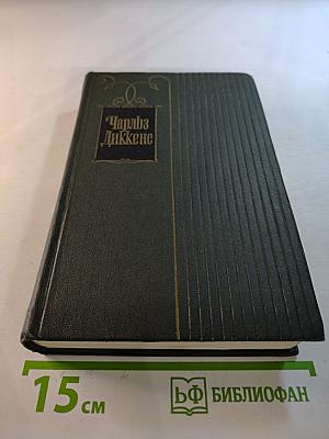 Лавка древностей