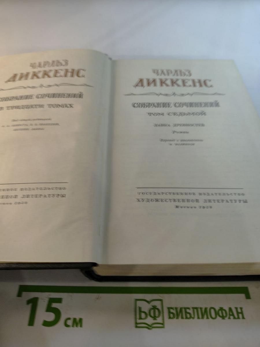 Лавка древностей