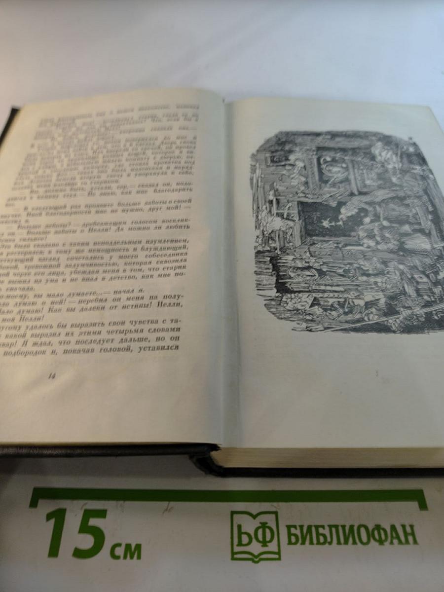 Лавка древностей