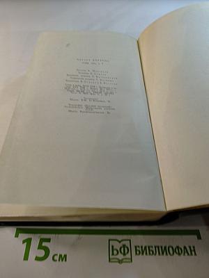 Лавка древностей