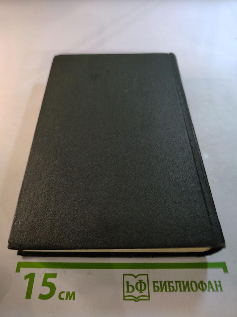 Лавка древностей