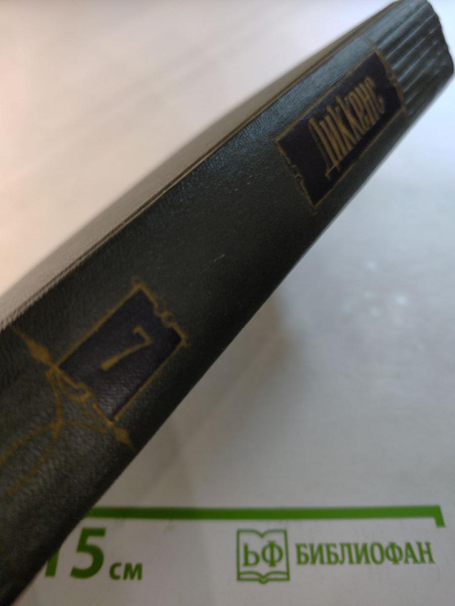 Лавка древностей