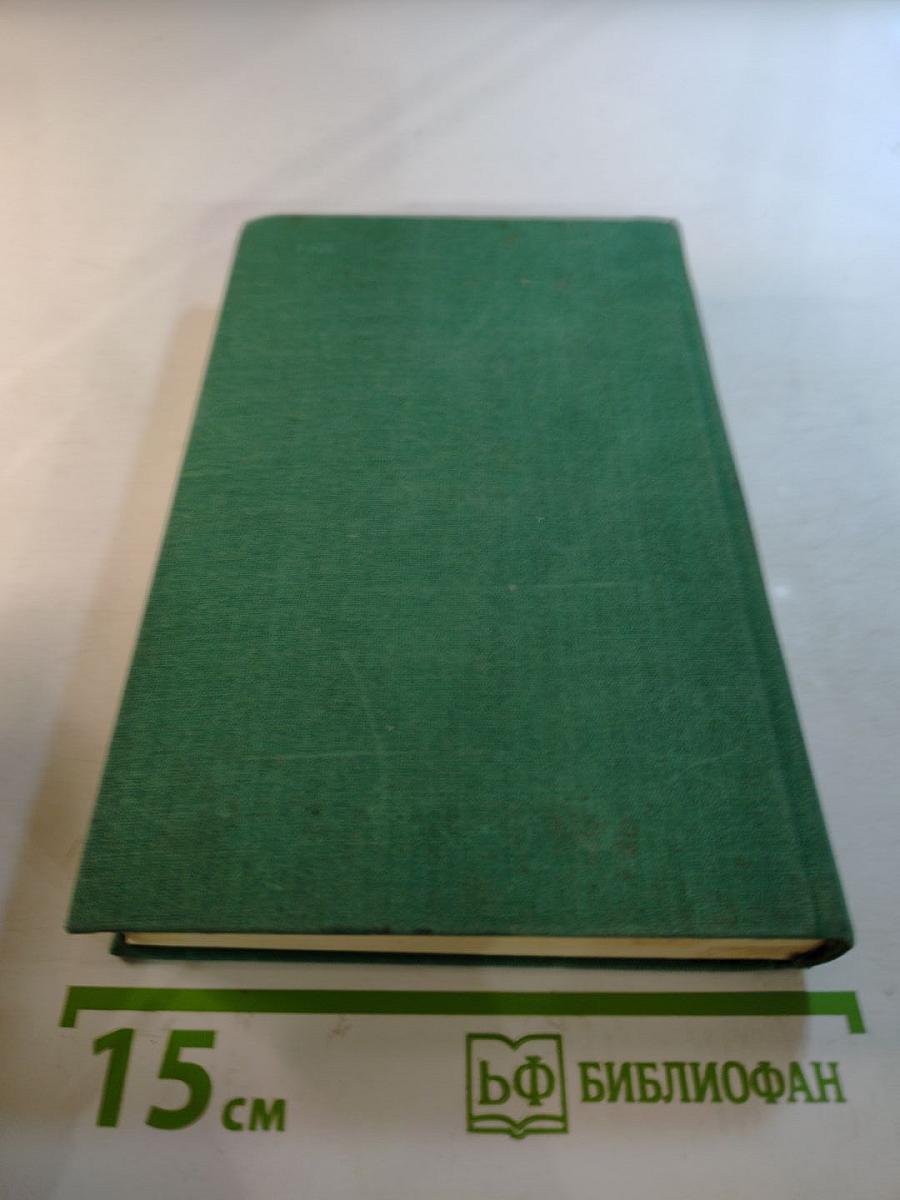 Сильные духом