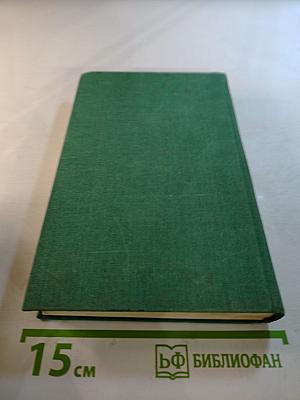 Сильные духом