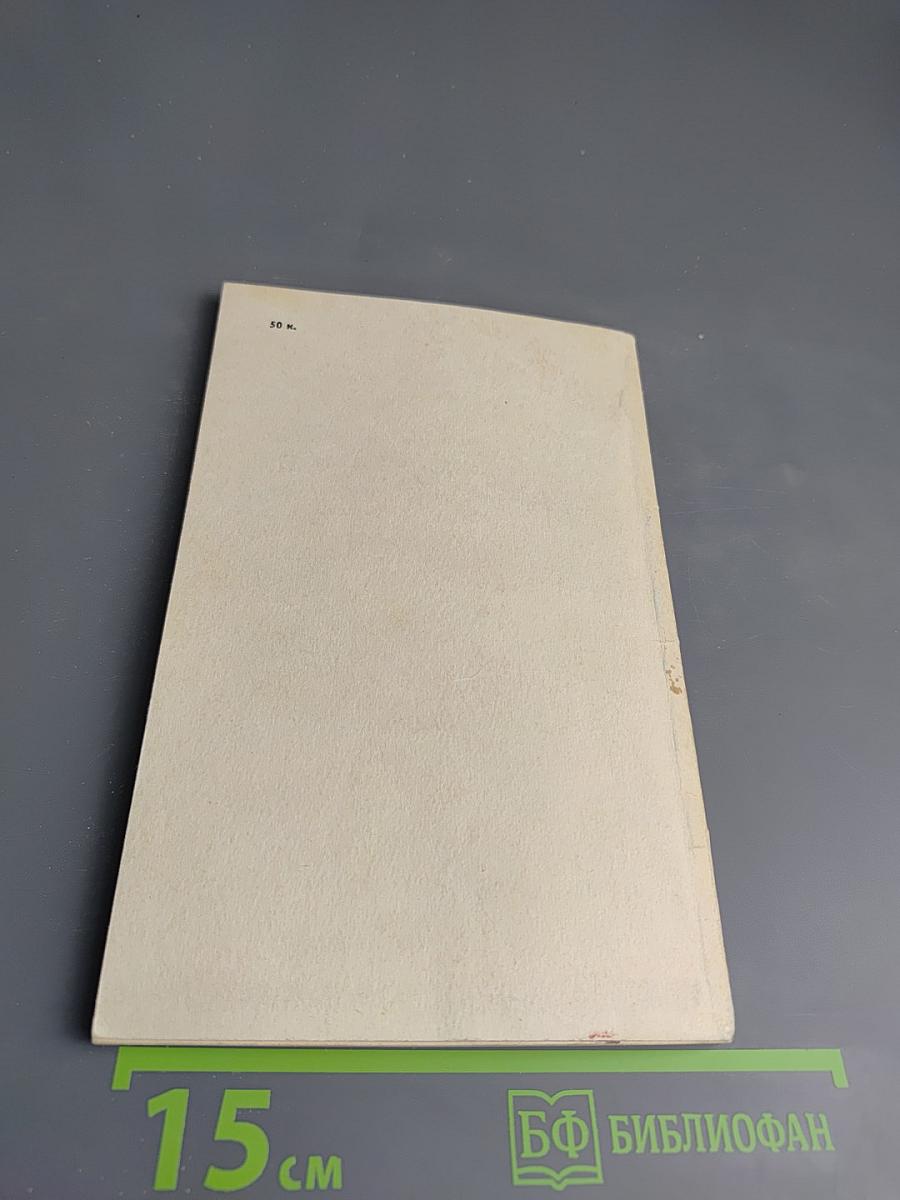 Неотложная помощь при судорожных состояниях