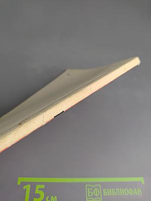 Неотложная помощь при судорожных состояниях