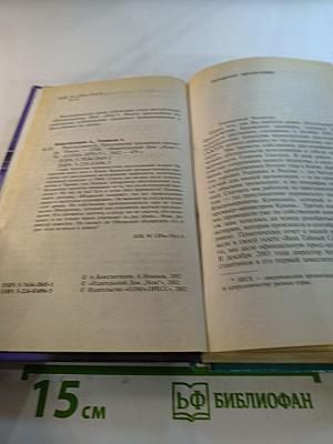 Расследователь: Предложение крымского премьера