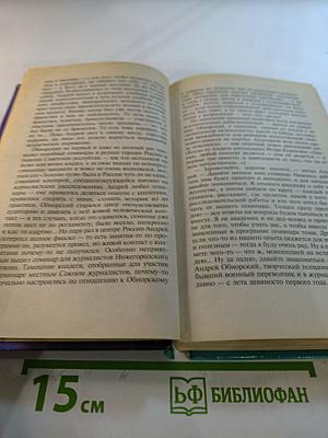 Расследователь: Предложение крымского премьера