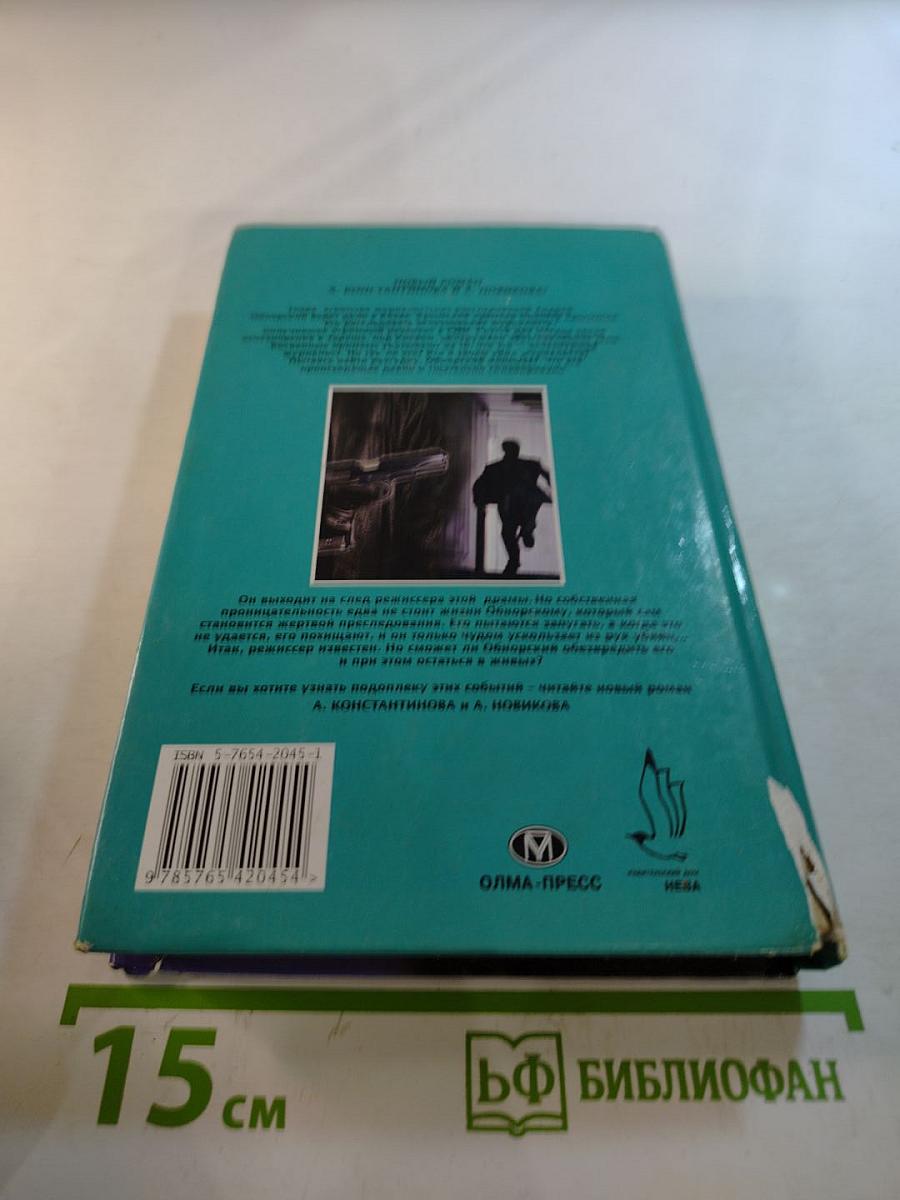 Расследователь: Предложение крымского премьера