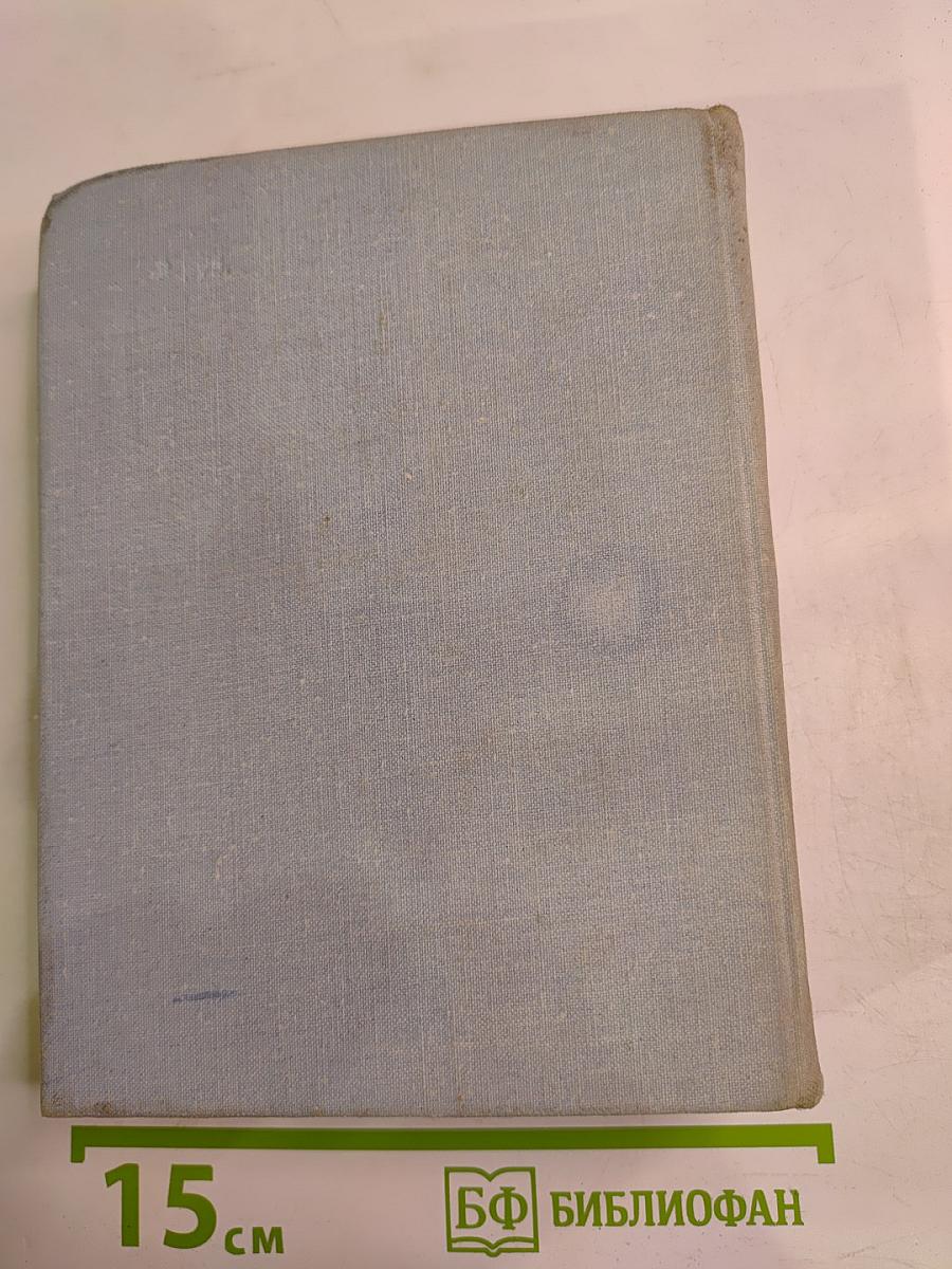 Повести Ленинградских Писателей: Завтрашние заботы. Кто смотрит на облака. Путевые портреты с морским пейзажем