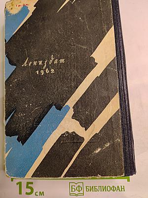 Когда исчезает страх