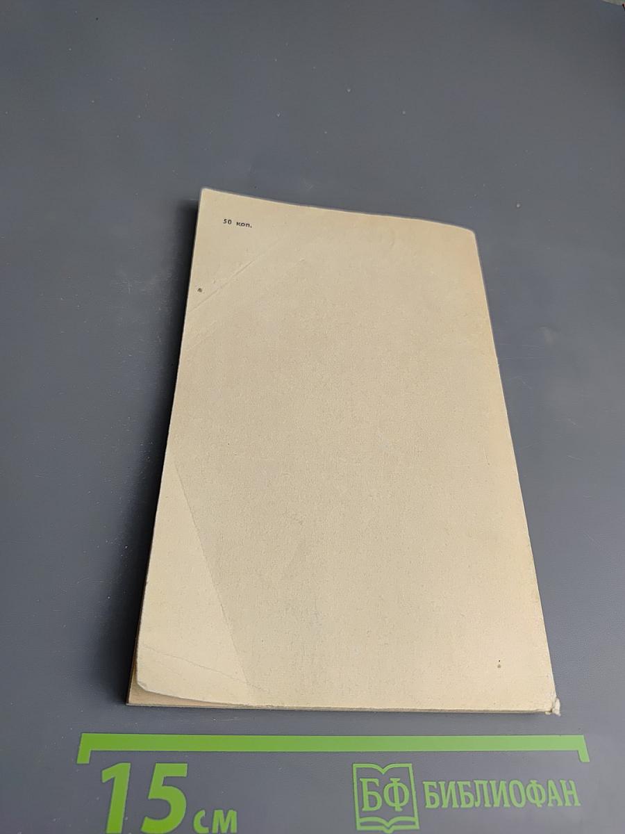 Сердце при эндокринных заболеваниях