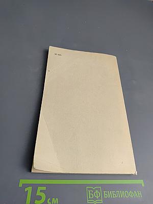 Сердце при эндокринных заболеваниях