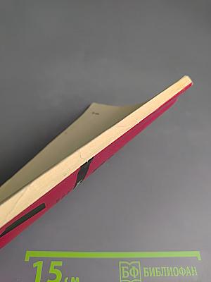 Сердце при эндокринных заболеваниях