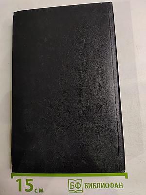 Карьера убийцы. Змея. Том 1