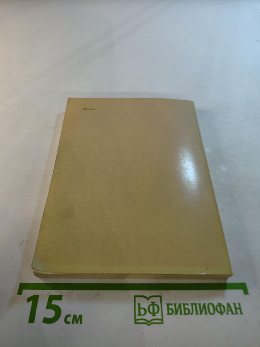 Художественные памятники города Ломоносова