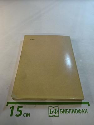 Художественные памятники города Ломоносова