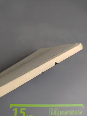 Повороты Света