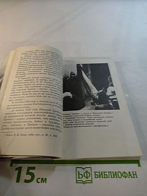 Часовые поста № 1