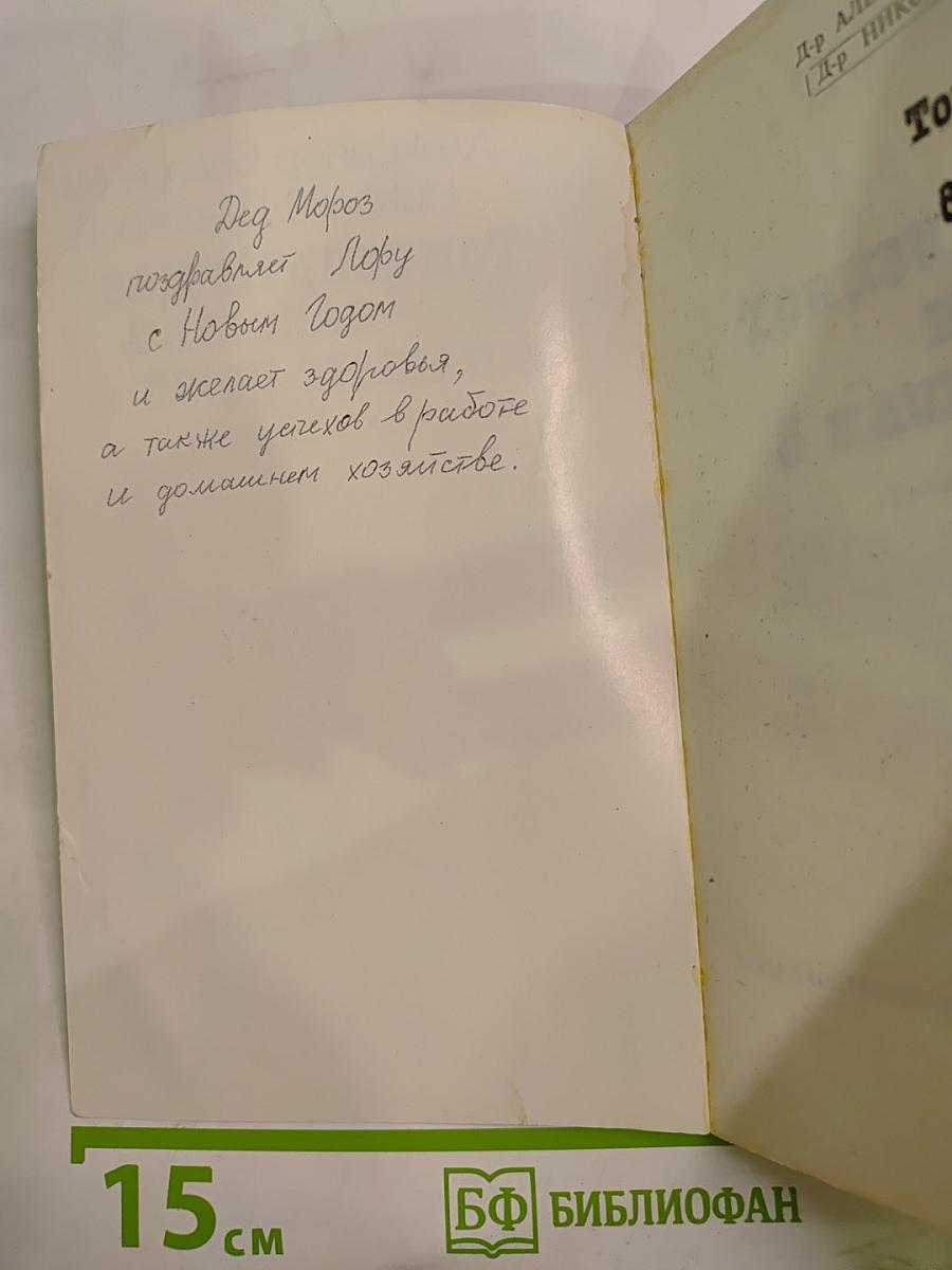 Тонизирующие напитки в нашем доме