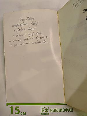 Тонизирующие напитки в нашем доме