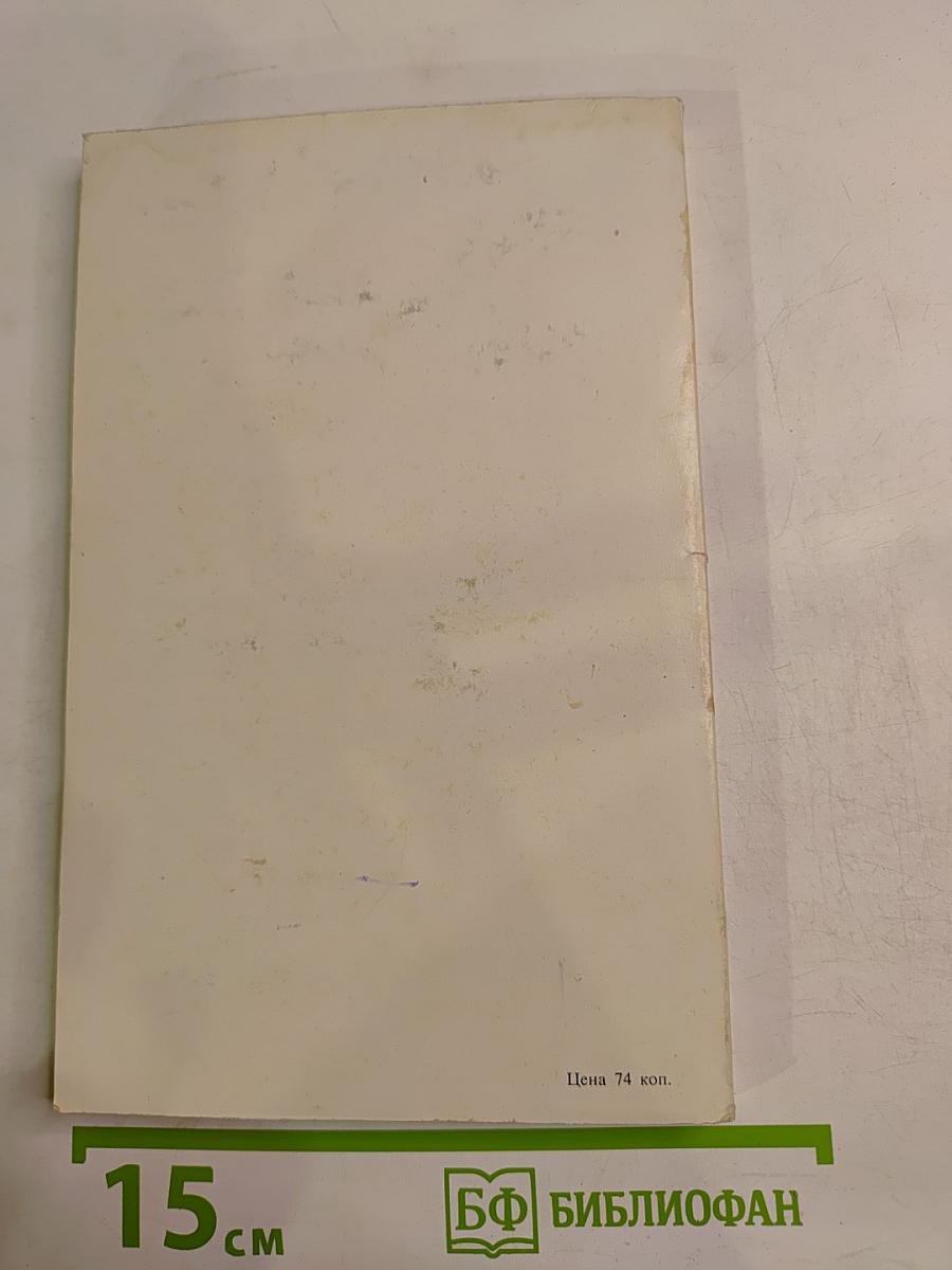 Тонизирующие напитки в нашем доме