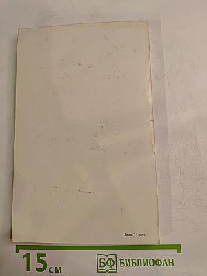 Тонизирующие напитки в нашем доме