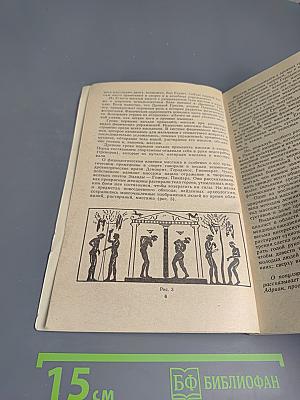 Массаж. Спутник здоровья